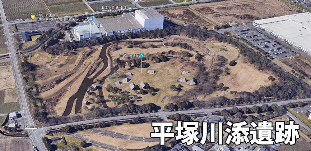 最大での6重の環濠をもつ平塚川添遺跡